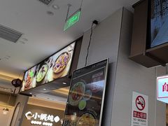 -李先生牛肉面大王(广渠门内店)