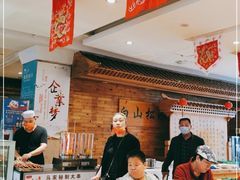 大堂-大清花饺子(山庄店)