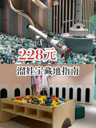 -meland club亲子乐园(重庆万象城店)