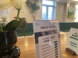 -LIHER北京丽合医疗美容医院