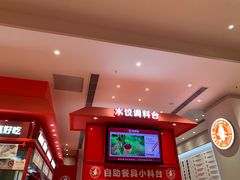 -喜家德虾仁水饺(漕河泾印象城店)