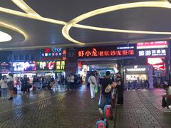 -黑色经典臭豆腐·湖南特产(坡子街店)