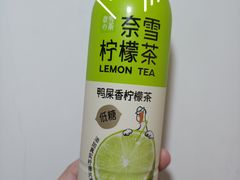 奈雪柠檬茶-奈雪的茶(苏宁广场店)