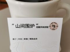 -纽巷咖啡 SOFTFOCUS COFFEE(锦和巴黎时韵店)