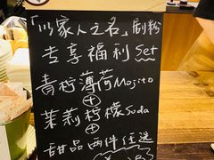 -时光花园(白鹭洲店)