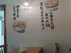 用餐区-正南齐北·老街糯米团(洪崖洞店)