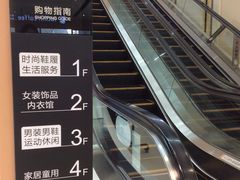 -天虹商场(后海店)