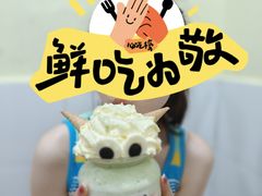 -冒椒火辣(奎星楼街店)