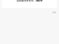 -上海市徐汇区口腔医院