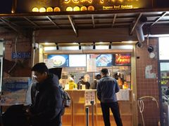 门面-运栋天马牛肉饼(林科大店)