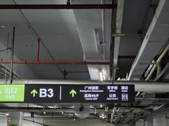 -广州酒家(昌岗地铁站店)