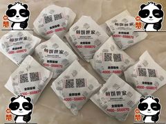 -恒生商业广场(上丰店)