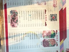 -成都小吃(华光商厦店)