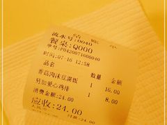 -罐罐打卤饭(一枝园店)