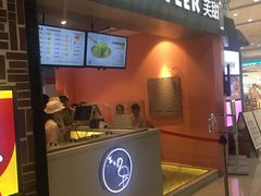 门面-狐狸和向日葵(北京路店)