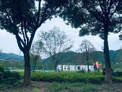 -溪口-滕头旅游景区