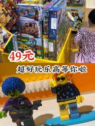 点击看大图 -KIDSLAND(北京蓝色港湾店)