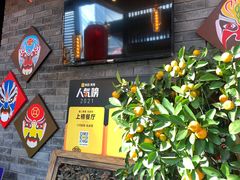 -小河盐帮·私家菜·烤鸭(三元桥·霄云路店)