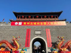 -青州古城