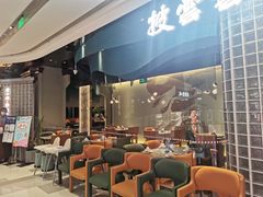 -披云云小馆·味道江湖(姚家园万象汇店)