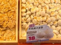 -墨茉点心局(国金街店)