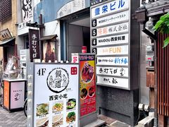 -道顿堀