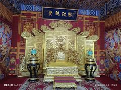 -宝墨园景区