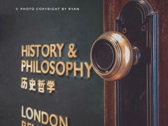 -思南书局(复兴中路店)