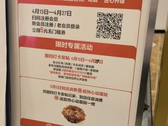 -吾悦广场(常州武进店)