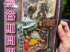 -小曼谷泰国美食 (南角道分店)