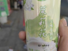 -皮市街大油火烧