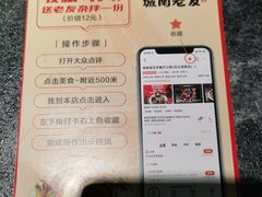 -城南老友羊蝎子火锅(花乡奥莱店)