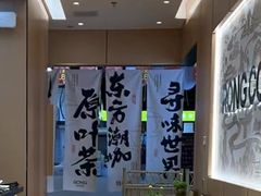 -蓉小乔·RONG COFFEE(春熙路店)