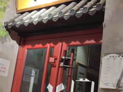 -马路边边串串香(北苑旗舰店)