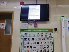 -首都医科大学附属北京友谊医院(西城院区)