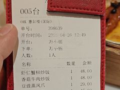 -惠如樓(白云机场T2国际出发店)