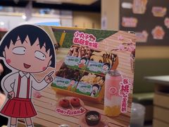 -海底捞火锅(泰安爱琴海店)
