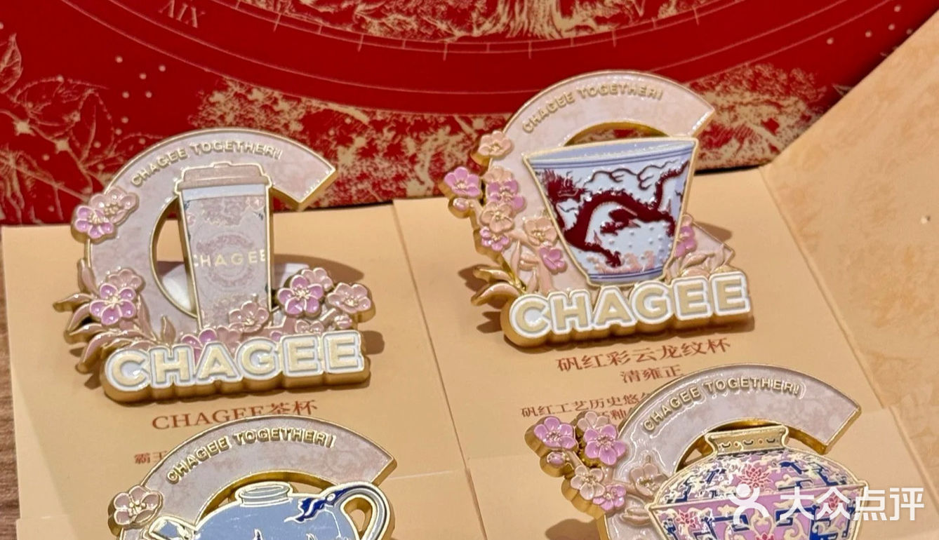 霸王茶姬周边太好看了，天天0元喝