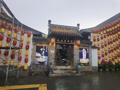 -清真天水老巷道餐厅
