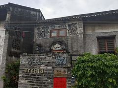 -三溪村