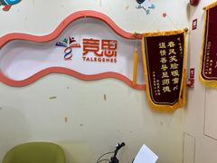-竞思注意力·专注力·学习能力训练(珠江新城中心)