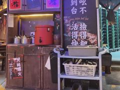-萍姐火锅·公路夜市(打浦桥日月光店)