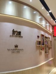 点击看大图 -玛瑞莎·儿童·亲子摄影(越秀店)