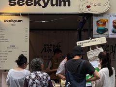 -广州保利时光里(建设大马路店)