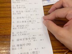 -大门水乡·顺德菜
