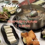 榕记牛屠潮汕火锅|好吃不贵