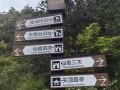 -仙霞关景区