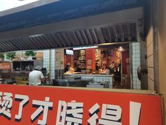 -钢管厂五区小郡肝火锅串串香(总店)