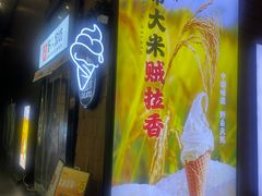 -中粮·祥云小镇
