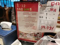 -吉布鲁牛排海鲜自助(假日国际店)